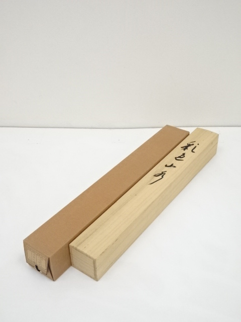 道具 ] - 道具 小川映月筆 彩色山水 肉筆絹本掛軸（共箱） | ネット